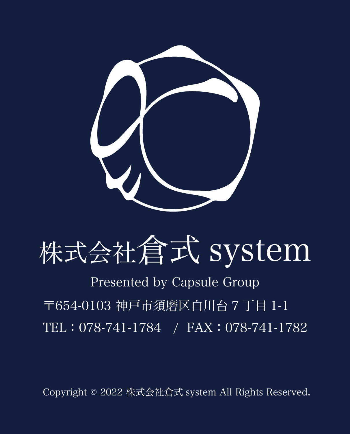 株式会社倉式 system